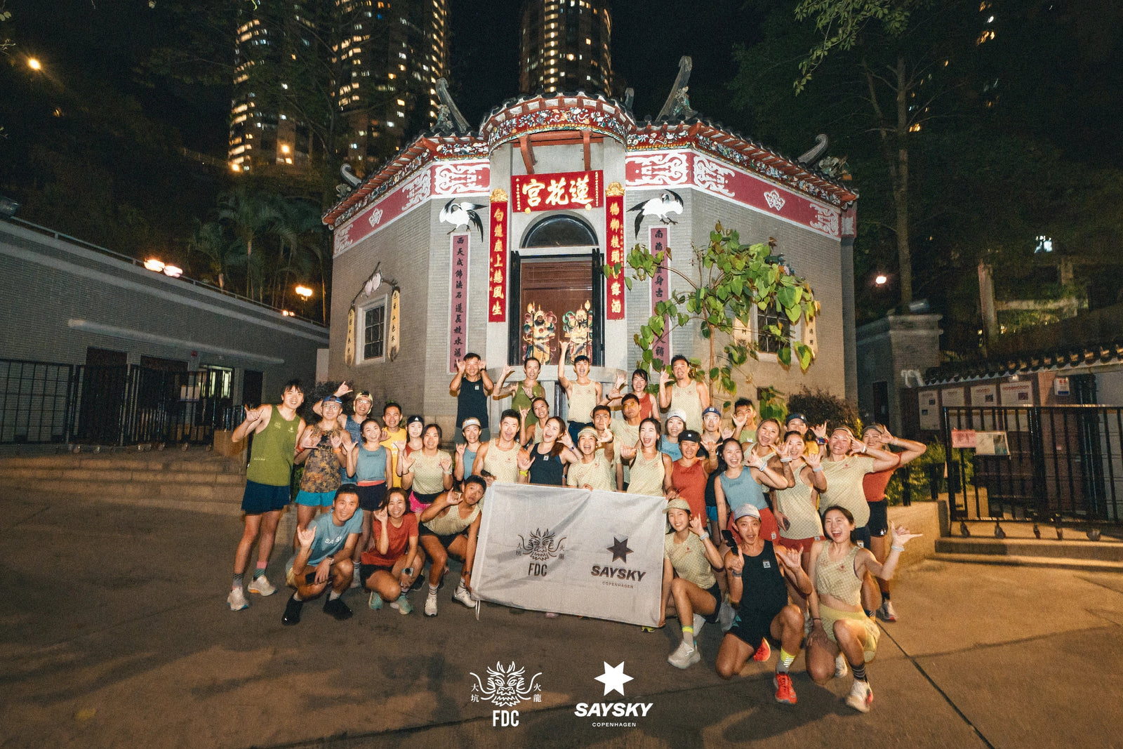 Fire Dragon Collective: Hong Kong